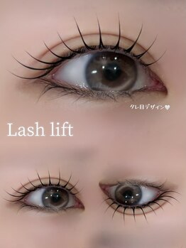 アイモア 一宮店(eye mor.)/タレ目まつげパーマデザイン★
