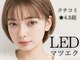 ヘアーアンドアイラッシュ ビス くりえいと店(hair&eyelash Bis!)の写真