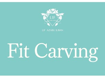 リフ 麻布十番(LIF)/Fit Carving