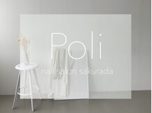 ポリサクラダ(Poli sakurada)