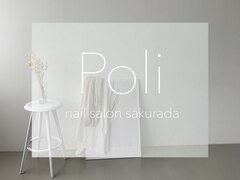 Poli～nail salon sakurada～