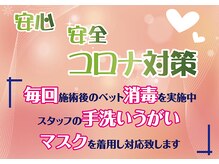 すこやか 戸塚店/