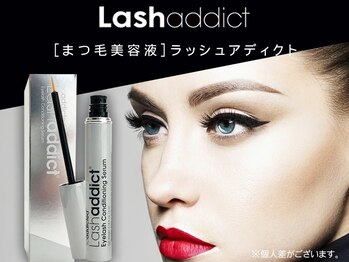 プリンセス アイラッシュ アンド ネイル/ラッシュディクト