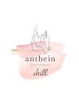アンテイン チル(anthein chill) 本店 スタッフ