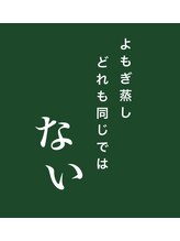 ミミルーチェ(mimiluce)/0.5g単位で計測されブレンド比率