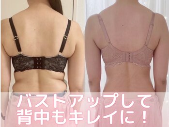 ヒヨコ 池袋西口店(Hiyoko)/バストアップ/育乳(施術6回)