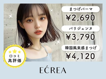 エクレア 北花田店(E‘CREA)の写真
