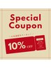 ご紹介様限定｜全メニュー10％オフ！！！