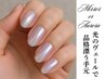 【ネイル新設記念】持続重視☆ミラーorオーロラ(一色ベース)　　￥6000→5500