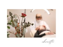 リクライニングチェアでゆったりと施術できます◎