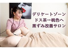 パラアモール(Paraamor)