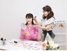 【Keiko担当】パーソナルカスタマイズメイクレッスン　¥25,000→¥15,000