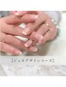 【人気No.1☆】持ち込みok* ジェルデザインコース☆甘皮&つるつる角質お手入