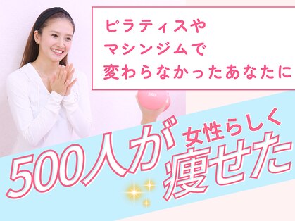 キュートレ 千歳烏山店(Cuetre)の写真