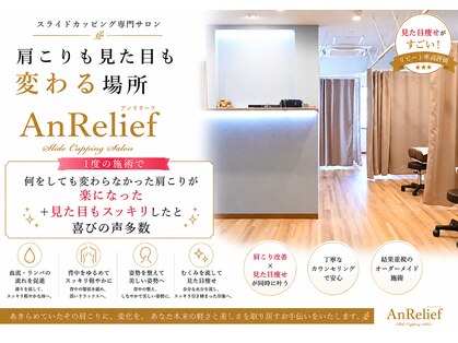 スピード美人 横浜店の写真