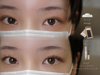 バブルス 溝の口(BUBBLES)/ワンホンデザイン【溝の口】