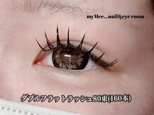 マイミー(myMee...)/【EYE】ダブルフラットラッシュ