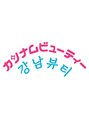 カンナムビューティー 新大久保店【ララピール/ハーブピーリング/小顔矯正/毛穴洗浄】/カンナムビューティー 新大久保店
