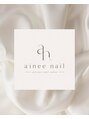 アイニーネイル(ainee nail)/ainee nail