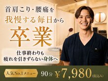 ハリートウキョウ(HALII TOKYO)