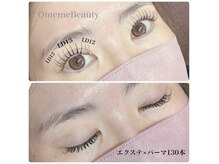 オメメビューティー(Omeme Beauty)