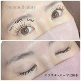 オメメビューティー(Omeme Beauty)