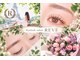 レーヴ(REVE)の写真