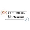 紡(Tsumugi)ロゴ