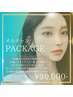 オルチャンパッケージ【美白,艶玉,弾力,小顔,毛穴】当日メイクOK