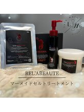 ルルマル(lulumalu)/マーメイドセルトリートメント♪