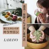 ラマーノ(LA MANO)