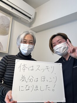 リフー(Re:fuu)/お客様の声