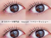 ベリーラッシュ 町田店(VeryLash)