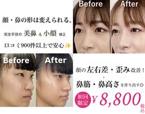 ラプリ 横浜店(Raplit)