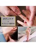 【4週以内再来・メンテ割引】ボディ+ヘッド+ちょい足し/80分10200→9200円