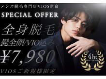 ヴァイオス 新宿店(VIOS)