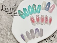 リアン 川崎店(Lien)