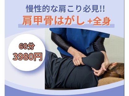 整(totono)の写真