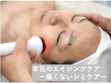 サロンルナ(Salon Luna)
