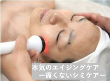 サロンルナ(Salon Luna)