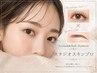 ■会員様用パリジェンヌorラッシュリフト+美眉毛アイブロウWAX※仕上げメイク