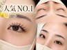 【人気No.1◎】持続力UP♪マツエク/フラットプラス80set(160本)