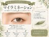 【再来】マイラミネーション★最新まつ毛パーマ(上)¥7,700