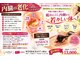 エステル 東口本店(esther)の写真