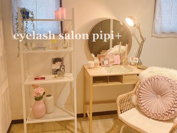 ピピプラス 黒崎駅前店(pipi+)/サロン風景