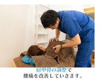 えん 自由が丘店(EN)/[整体/首肩こり/腰痛/骨盤矯正]