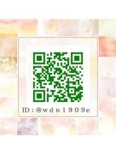 エステ ハリーヌ 公式 LINE