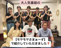 ヒーリング オフ 相模大野(healing OFF)