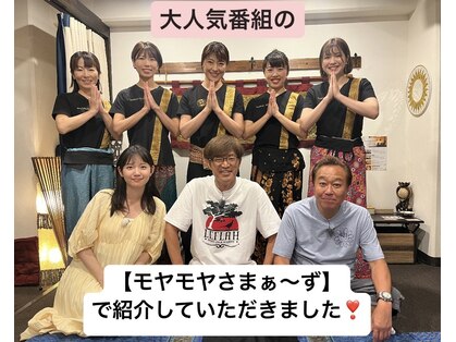 ヒーリング オフ 相模大野(healing OFF)の写真