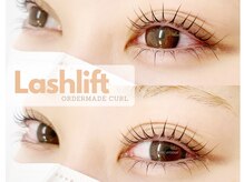 アヴェックアムール 豊田(avec amour)/オーダーメイドラッシュリフト